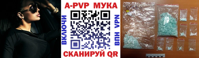 Alpha-PVP кристаллы это наркотические препараты Темников