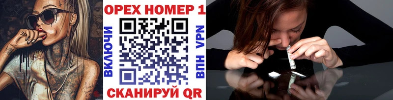 COCAIN Колумбийский kraken вход Темников купить наркотики сайты