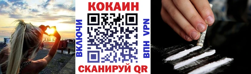 Кокаин Fish Scale Темников