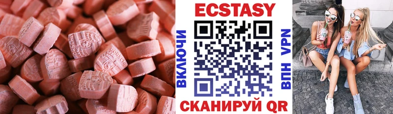 продажа наркотиков  blacksprut как войти  Ecstasy 250 мг  Темников 