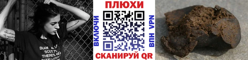 купить закладку  Темников  ГАШ гашик 