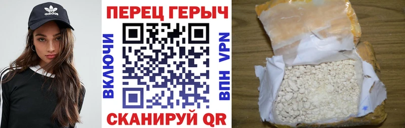 Героин гречка  как найти наркотики  Темников 