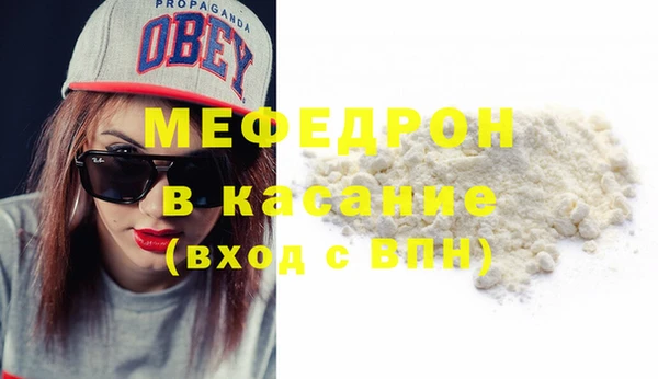 соль ск Абаза