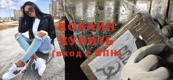 ПСИЛОЦИБИНОВЫЕ ГРИБЫ Абинск