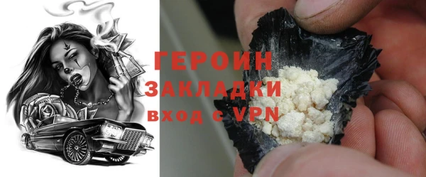 герыч Абдулино