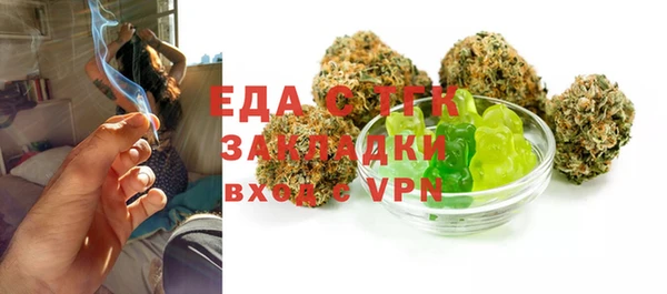 соль ск Абаза