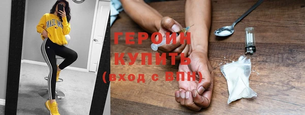 ПСИЛОЦИБИНОВЫЕ ГРИБЫ Абинск