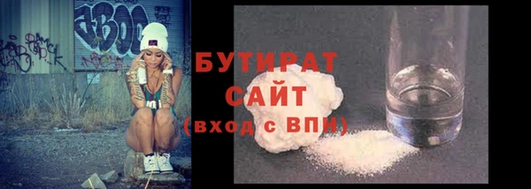 соль ск Абаза