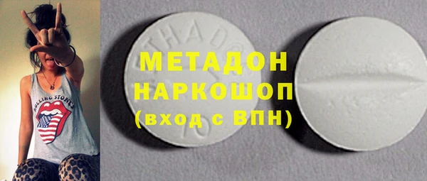 ПСИЛОЦИБИНОВЫЕ ГРИБЫ Абинск