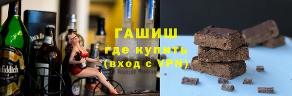 соль ск Абаза