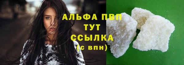 соль ск Абаза
