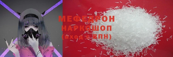 соль ск Абаза