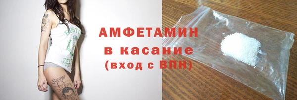 соль ск Абаза
