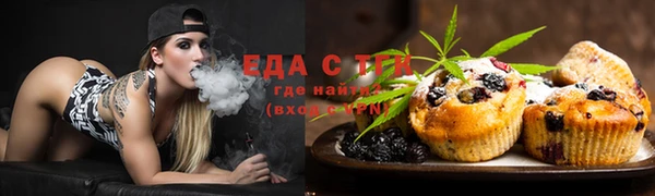 ПСИЛОЦИБИНОВЫЕ ГРИБЫ Абинск