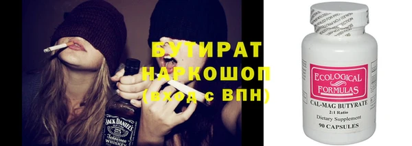 герыч Абдулино