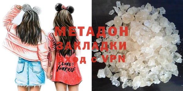 герыч Абдулино