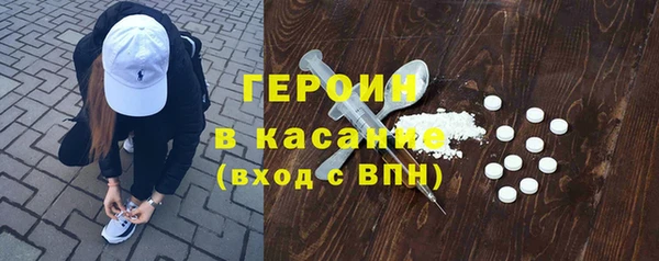 герыч Абдулино