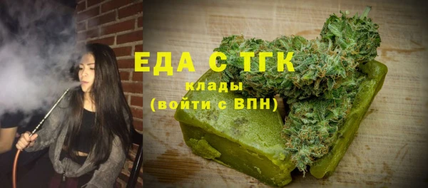 ПСИЛОЦИБИНОВЫЕ ГРИБЫ Абинск