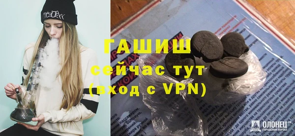 герыч Абдулино
