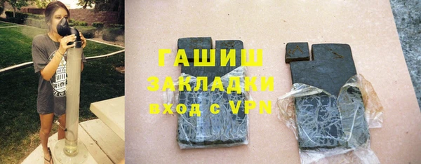 соль ск Абаза