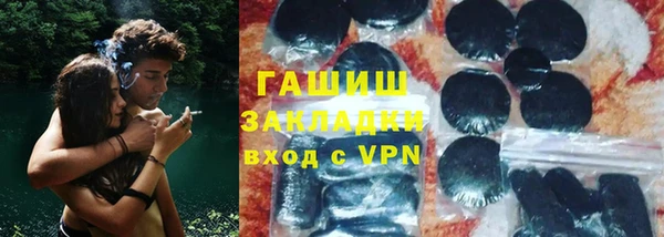 ПСИЛОЦИБИНОВЫЕ ГРИБЫ Абинск
