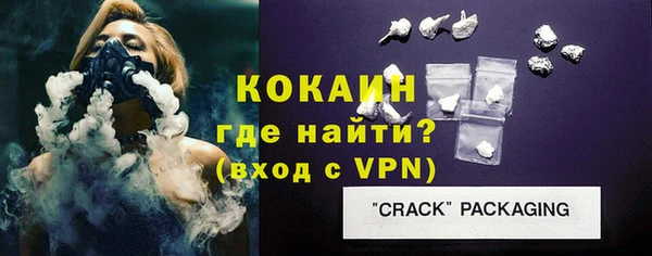 герыч Абдулино
