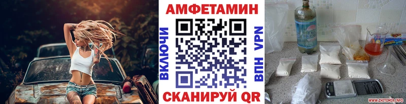 Метамфетамин пудра  Темников 