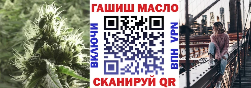 как найти закладки  Темников  Дистиллят ТГК THC oil 